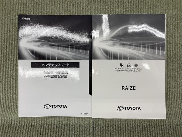 ライズ Ｚ　フルセグ　メモリーナビ　ＤＶＤ再生　バックカメラ　衝突被害軽減システム　ＥＴＣ　ドラレコ　ＬＥＤヘッドランプ　ワンオーナー　アイドリングストップ（15枚目）