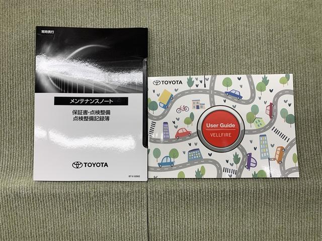 ヴェルファイアハイブリッド Ｚ　プレミア　革シート　サンルーフ　フルセグ　メモリーナビ　ミュージックプレイヤー接続可　後席モニター　バックカメラ　衝突被害軽減システム　ＥＴＣ　ドラレコ　両側電動スライド　ＬＥＤヘッドランプ　乗車定員７人（16枚目）