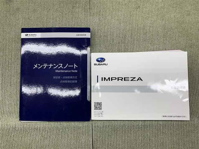 インプレッサスポーツ 1.6i-LアイS 4WD フルセグ メモリーナビ DVD再生 ミュージックプレイヤー接続可 バックカメラ 衝突被害軽減システム ETC ドラレコ LEDヘッドランプ ワンオーナー アイドリングストップ(14枚目)