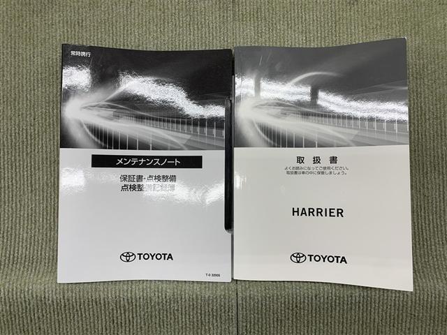 ハリアーハイブリッド Z レザーパッケージ 革シート フルセグ メモリーナビ ミュージックプレイヤー接続可 バックカメラ 衝突被害軽減システム ETC ドラレコ LEDヘッドランプ ワンオーナー(14枚目)