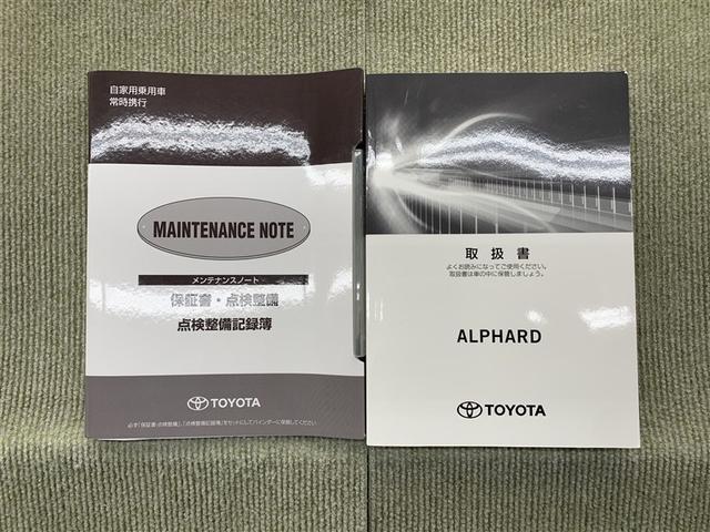 アルファードハイブリッド X 4WD フルセグ メモリーナビ DVD再生 後席モニター バックカメラ 衝突被害軽減システム ETC ドラレコ 両側電動スライド LEDヘッドランプ 乗車定員8人 3列シート ワンオーナー フルエアロ(15枚目)