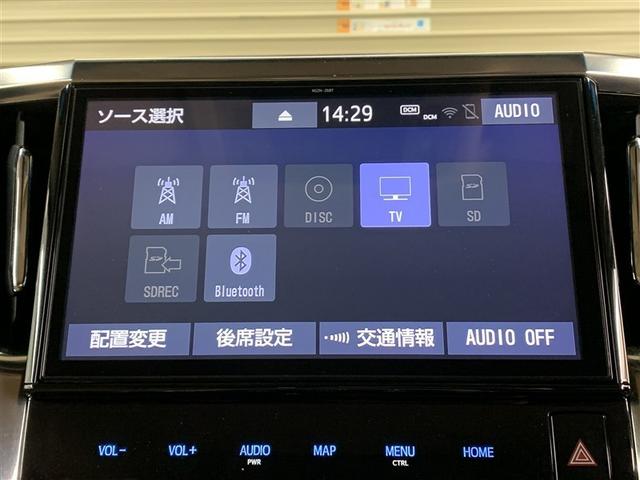 アルファードハイブリッド X 4WD フルセグ メモリーナビ DVD再生 後席モニター バックカメラ 衝突被害軽減システム ETC ドラレコ 両側電動スライド LEDヘッドランプ 乗車定員8人 3列シート ワンオーナー フルエアロ(18枚目)