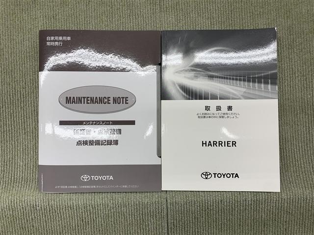 ハリアー プレミアム フルセグ メモリーナビ DVD再生 ミュージックプレイヤー接続可 バックカメラ 衝突被害軽減システム ETC LEDヘッドランプ ワンオーナー アイドリングストップ(14枚目)