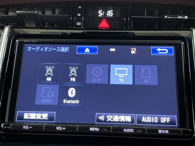 ハリアー プレミアム フルセグ メモリーナビ DVD再生 ミュージックプレイヤー接続可 バックカメラ 衝突被害軽減システム ETC LEDヘッドランプ ワンオーナー アイドリングストップ(16枚目)