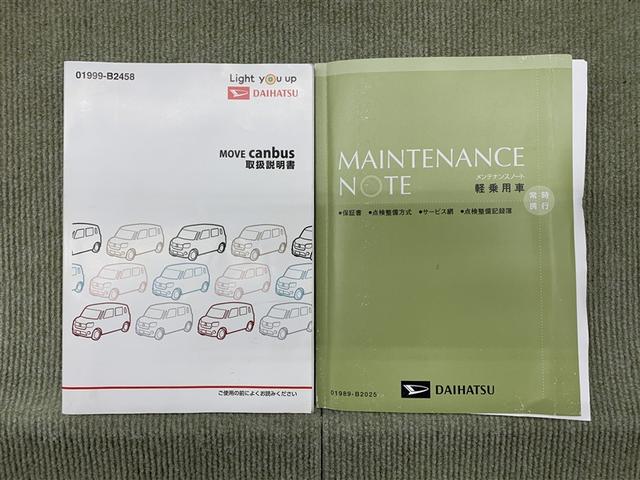 ムーヴキャンバス Ｘ　ＳＡＩＩＩ　フルセグ　メモリーナビ　ＤＶＤ再生　ミュージックプレイヤー接続可　バックカメラ　衝突被害軽減システム　ドラレコ　両側電動スライド　ワンオーナー　アイドリングストップ（14枚目）