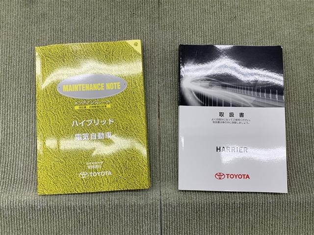 ハリアーハイブリッド プレミアム アドバンスドパッケージ 4WD フルセグ メモリーナビ DVD再生 ミュージックプレイヤー接続可 バックカメラ 衝突被害軽減システム ETC LEDヘッドランプ ワンオーナー(15枚目)