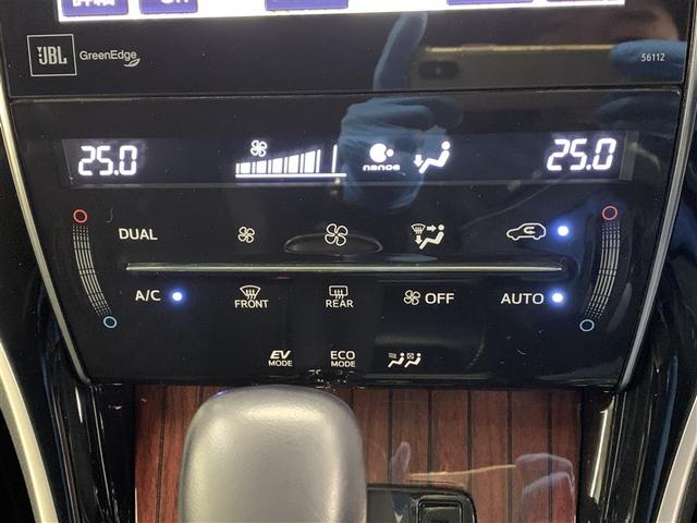 ハリアーハイブリッド プレミアム アドバンスドパッケージ 4WD フルセグ メモリーナビ DVD再生 ミュージックプレイヤー接続可 バックカメラ 衝突被害軽減システム ETC LEDヘッドランプ ワンオーナー(22枚目)