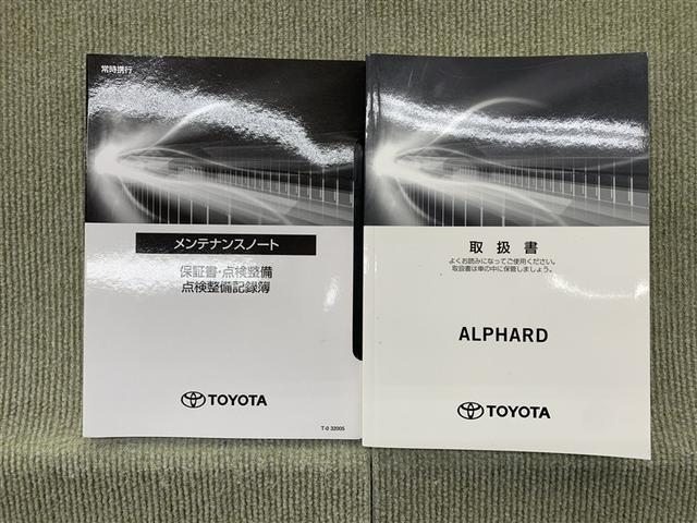 アルファードハイブリッド SR Cパッケージ サンルーフ 4WD フルセグ メモリーナビ DVD再生 ミュージックプレイヤー接続可 後席モニター バックカメラ 衝突被害軽減システム ETC 両側電動スライド LEDヘッドランプ 乗車定員7人(16枚目)