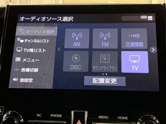 アルファードハイブリッド SR Cパッケージ サンルーフ 4WD フルセグ メモリーナビ DVD再生 ミュージックプレイヤー接続可 後席モニター バックカメラ 衝突被害軽減システム ETC 両側電動スライド LEDヘッドランプ 乗車定員7人(19枚目)