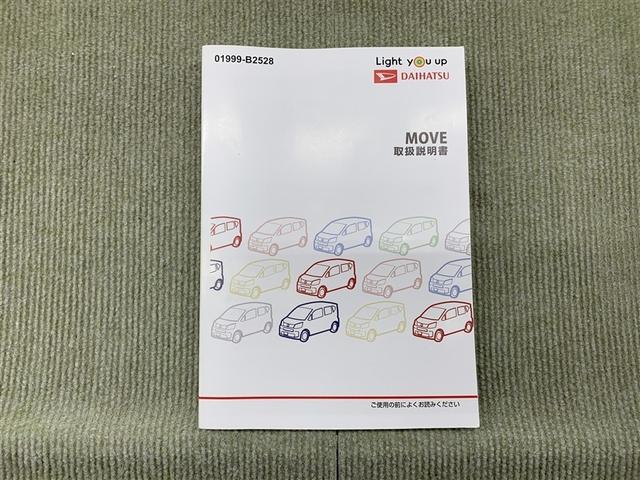 ムーヴ ＸリミテッドＩＩ　ＳＡＩＩＩ　メモリーナビ　ミュージックプレイヤー接続可　バックカメラ　衝突被害軽減システム　ＥＴＣ　ＬＥＤヘッドランプ　アイドリングストップ（14枚目）