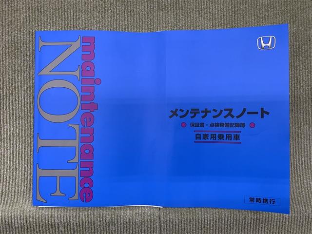 N-BOX ベースグレード 4WD フルセグ メモリーナビ DVD再生 ミュージックプレイヤー接続可 バックカメラ 衝突被害軽減システム ETC 電動スライドドア LEDヘッドランプ アイドリングストップ(14枚目)