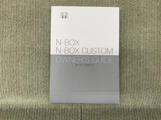 N-BOX ベースグレード 4WD フルセグ メモリーナビ DVD再生 ミュージックプレイヤー接続可 バックカメラ 衝突被害軽減システム ETC 電動スライドドア LEDヘッドランプ アイドリングストップ(15枚目)
