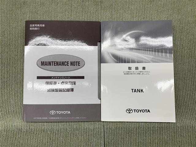 タンク Ｇ　ウェルキャブＡタイプ　福祉車両　４ＷＤ　ミュージックプレイヤー接続可　衝突被害軽減システム　両側電動スライド　ワンオーナー　アイドリングストップ（15枚目）