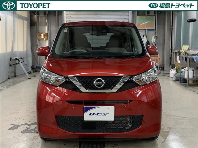 デイズ X フルセグ メモリーナビ バックカメラ 衝突被害軽減システム アイドリングストップ(2枚目)