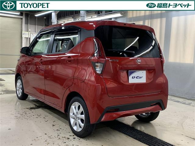 デイズ X フルセグ メモリーナビ バックカメラ 衝突被害軽減システム アイドリングストップ(4枚目)