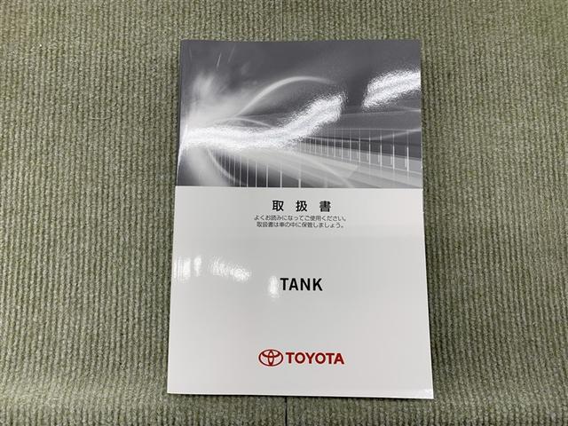 タンク X S ワンセグ メモリーナビ ミュージックプレイヤー接続可 バックカメラ 衝突被害軽減システム ETC ドラレコ 電動スライドドア アイドリングストップ(15枚目)