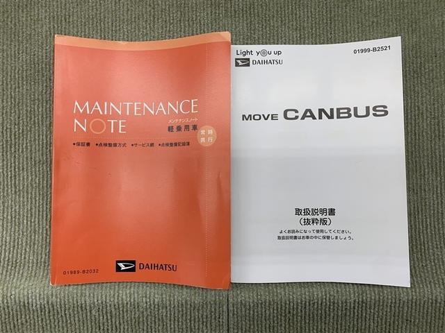 ムーヴキャンバス ストライプスＧ　フルセグ　ミュージックプレイヤー接続可　バックカメラ　衝突被害軽減システム　両側電動スライド　ＬＥＤヘッドランプ　アイドリングストップ（14枚目）