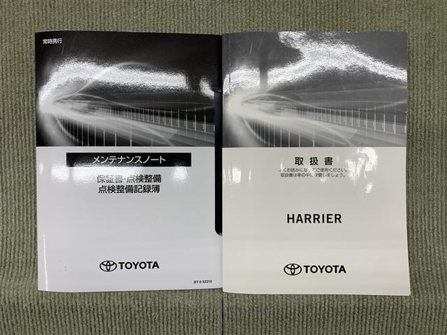 ハリアーハイブリッド Ｚ　レザーパッケージ　革シート　４ＷＤ　フルセグ　メモリーナビ　ミュージックプレイヤー接続可　バックカメラ　衝突被害軽減システム　ＥＴＣ　ドラレコ　ＬＥＤヘッドランプ　ワンオーナー　フルエアロ（15枚目）