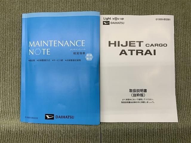 アトレー ＲＳ　４ＷＤ　フルセグ　メモリーナビ　ＤＶＤ再生　ミュージックプレイヤー接続可　バックカメラ　衝突被害軽減システム　両側電動スライド　ＬＥＤヘッドランプ　アイドリングストップ（14枚目）