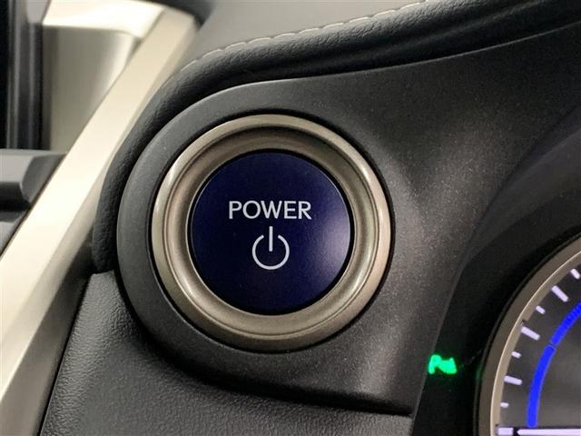 ＮＸ ＮＸ３００ｈ　バージョンＬ　革シート　４ＷＤ　フルセグ　メモリーナビ　ＤＶＤ再生　ミュージックプレイヤー接続可　バックカメラ　衝突被害軽減システム　ＥＴＣ　ＬＥＤヘッドランプ（18枚目）