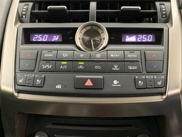 ＮＸ ＮＸ３００ｈ　バージョンＬ　革シート　４ＷＤ　フルセグ　メモリーナビ　ＤＶＤ再生　ミュージックプレイヤー接続可　バックカメラ　衝突被害軽減システム　ＥＴＣ　ＬＥＤヘッドランプ（22枚目）