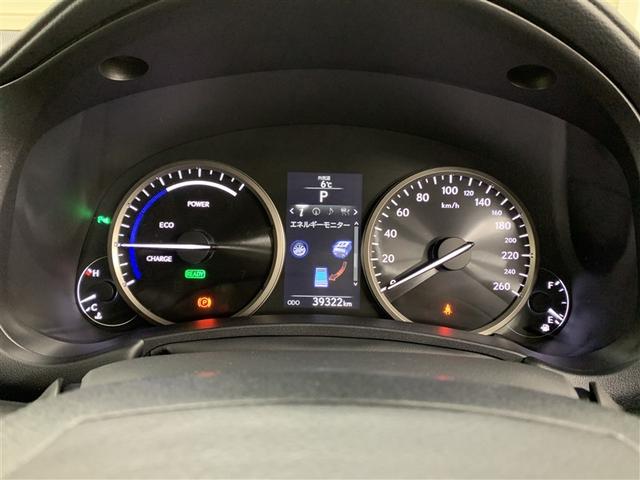 ＮＸ ＮＸ３００ｈ　バージョンＬ　革シート　４ＷＤ　フルセグ　メモリーナビ　ＤＶＤ再生　ミュージックプレイヤー接続可　バックカメラ　衝突被害軽減システム　ＥＴＣ　ＬＥＤヘッドランプ（30枚目）