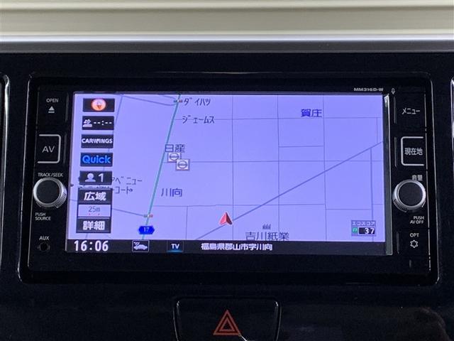 デイズルークス Ｘ　フルセグ　メモリーナビ　ＤＶＤ再生　ミュージックプレイヤー接続可　バックカメラ　衝突被害軽減システム　両側電動スライド　ワンオーナー　アイドリングストップ（6枚目）