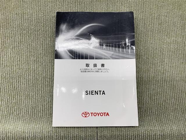 シエンタ Ｇ　フルセグ　メモリーナビ　ＤＶＤ再生　ミュージックプレイヤー接続可　バックカメラ　衝突被害軽減システム　ＥＴＣ　ドラレコ　両側電動スライド　ウオークスルー　乗車定員７人　３列シート　アイドリングストップ（17枚目）