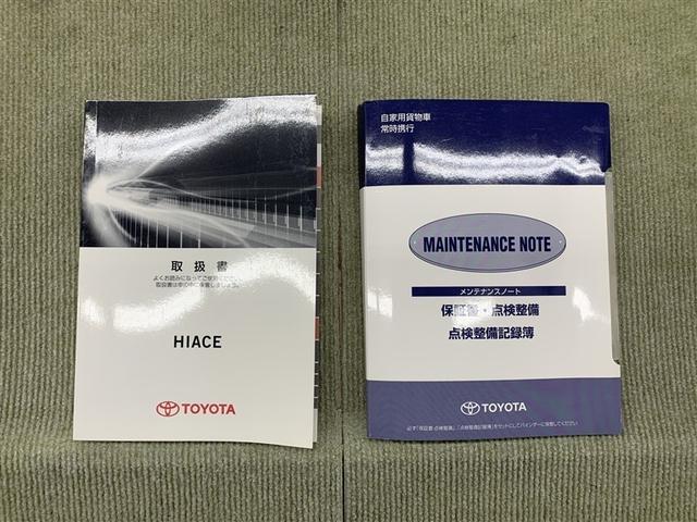 ハイエースバン スーパーＧＬ　ダークプライムＩＩ　４ＷＤ　フルセグ　メモリーナビ　ＤＶＤ再生　バックカメラ　衝突被害軽減システム　ＥＴＣ　ＬＥＤヘッドランプ　ワンオーナー　ディーゼル（16枚目）