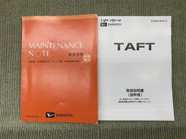 タフト Ｇターボ　クロムベンチャー　サンルーフ　フルセグ　メモリーナビ　ＤＶＤ再生　ミュージックプレイヤー接続可　バックカメラ　衝突被害軽減システム　ＥＴＣ　ドラレコ　ＬＥＤヘッドランプ　アイドリングストップ（14枚目）