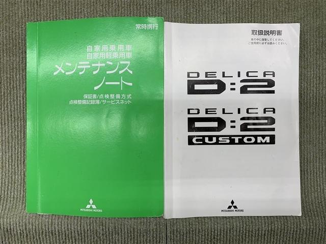 �ۏ؏��i�����e�i���X�m�[�g�j�E�戵����������܂�