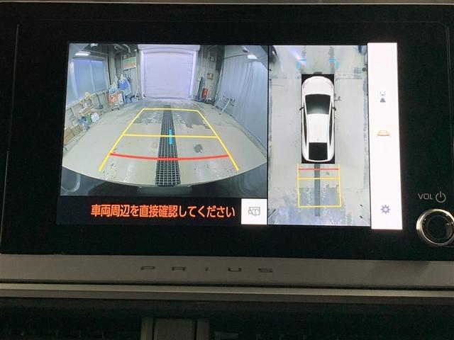 プリウス Ｕ　フルセグ　ミュージックプレイヤー接続可　バックカメラ　衝突被害軽減システム　ＥＴＣ　ＬＥＤヘッドランプ（20枚目）