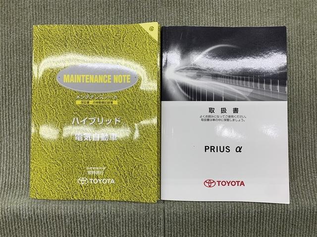 プリウスα Ｇ　フルセグ　メモリーナビ　ＤＶＤ再生　バックカメラ　ＥＴＣ　ドラレコ　ＬＥＤヘッドランプ　ワンオーナー（15枚目）