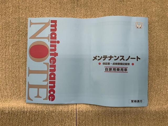 N-BOX G・Lホンダセンシング 4WD フルセグ メモリーナビ DVD再生 バックカメラ 衝突被害軽減システム ETC ドラレコ 電動スライドドア LEDヘッドランプ アイドリングストップ(14枚目)