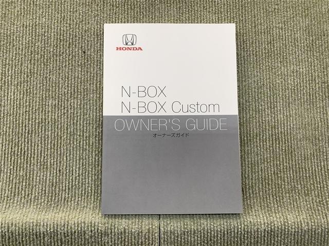 N-BOX G・Lホンダセンシング 4WD フルセグ メモリーナビ DVD再生 バックカメラ 衝突被害軽減システム ETC ドラレコ 電動スライドドア LEDヘッドランプ アイドリングストップ(15枚目)