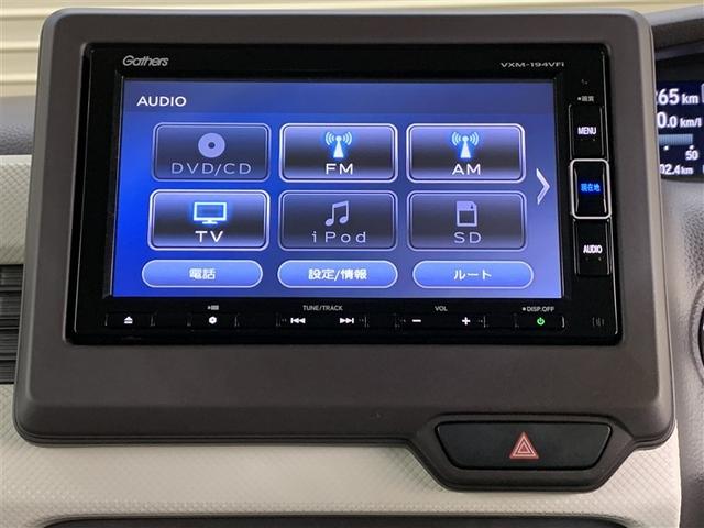 N-BOX G・Lホンダセンシング 4WD フルセグ メモリーナビ DVD再生 バックカメラ 衝突被害軽減システム ETC ドラレコ 電動スライドドア LEDヘッドランプ アイドリングストップ(17枚目)