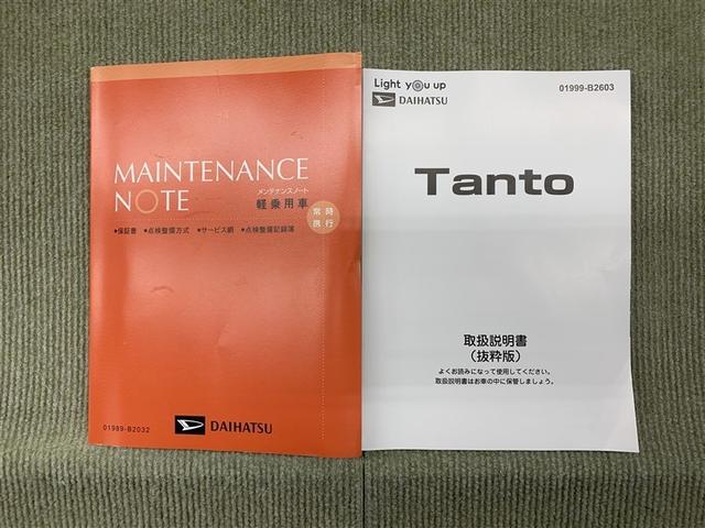 タント Ｘ　４ＷＤ　フルセグ　ミュージックプレイヤー接続可　バックカメラ　衝突被害軽減システム　電動スライドドア　ＬＥＤヘッドランプ（14枚目）