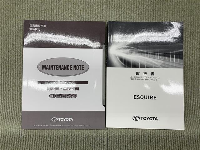 �ۏ؏��i�����e�i���X�m�[�g�j�E�戵������