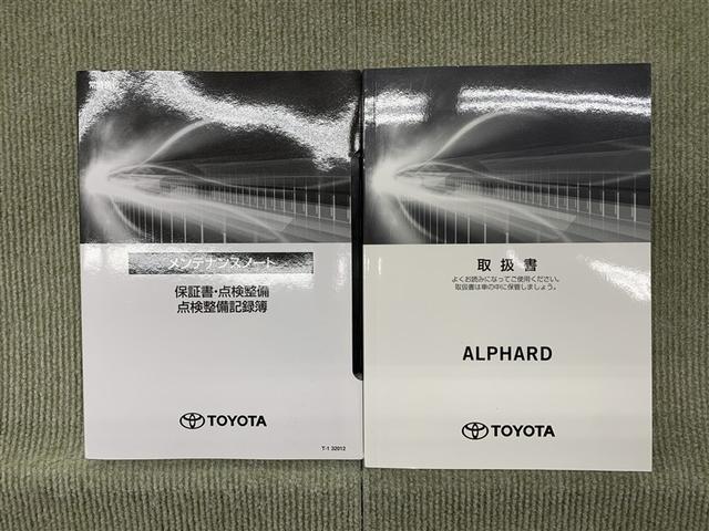 アルファード ２．５Ｓ　Ｃパッケージ　フルセグ　メモリーナビ　ＤＶＤ再生　ミュージックプレイヤー接続可　後席モニター　バックカメラ　衝突被害軽減システム　ＥＴＣ　両側電動スライド　ＬＥＤヘッドランプ　乗車定員７人　３列シート　ワンオーナー（16枚目）