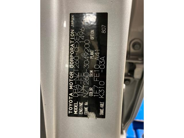 A15 メモリーナビ バックカメラ スマートキー ドラレコ(25枚目)