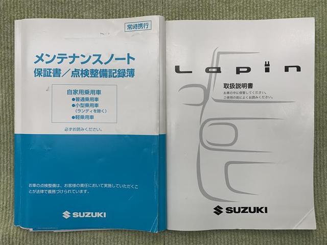 X ベンチシート スマートキー CD 純正AW 盗難防止システム(20枚目)