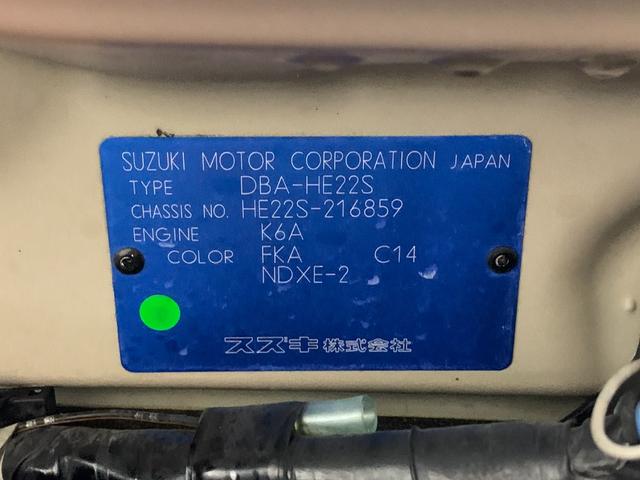 X ベンチシート スマートキー CD 純正AW 盗難防止システム(27枚目)