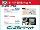 ＲＸ４５０ｈ　バージョンＬ　革シート　４ＷＤ　フルセグ　ＨＤＤナビ　ＤＶＤ再生　ミュージックプレイヤー接続可　バックカメラ　衝突被害軽減システム　ＥＴＣ　ＬＥＤヘッドランプ　ワンオーナー(48枚目)