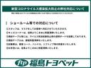 クロスオーバー　グラム　ワンセグ　メモリーナビ　ミュージックプレイヤー接続可　バックカメラ　衝突被害軽減システム　ＥＴＣ　ドラレコ(47枚目)