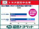 １．８Ｘ　ＥＸパッケージ　ワンセグ　メモリーナビ　ＤＶＤ再生　ミュージックプレイヤー接続可　ＥＴＣ　ＨＩＤヘッドライト（41枚目）