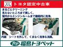 ハイブリッドＳ－Ｚ　ミュージックプレイヤー接続可　バックカメラ　衝突被害軽減システム　ＥＴＣ　ドラレコ　両側電動スライド　ＬＥＤヘッドランプ　乗車定員７人　３列シート　ワンオーナー（44枚目）
