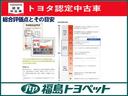 ＲＸ４５０ｈ　バージョンＬ　革シート　サンルーフ　４ＷＤ　フルセグ　ＨＤＤナビ　ＤＶＤ再生　ミュージックプレイヤー接続可　バックカメラ　ＥＴＣ　ドラレコ　ＬＥＤヘッドランプ（40枚目）