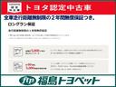 Ｆ　フルセグ　メモリーナビ　ＤＶＤ再生　バックカメラ　衝突被害軽減システム　ＥＴＣ　ドラレコ　ワンオーナー　アイドリングストップ（42枚目）