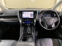 アルファードハイブリッド SR Cパッケージ サンルーフ 4WD フルセグ メモリーナビ DVD再生 ミュージックプレイヤー接続可 後席モニター バックカメラ 衝突被害軽減システム ETC 両側電動スライド LEDヘッドランプ 乗車定員7人(8枚目)