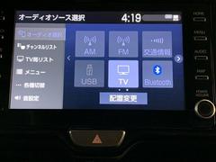 スマホと連携してカーライフを彩るディスプレイオーディオ 6